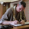 Frans Stiene's Japan Journal